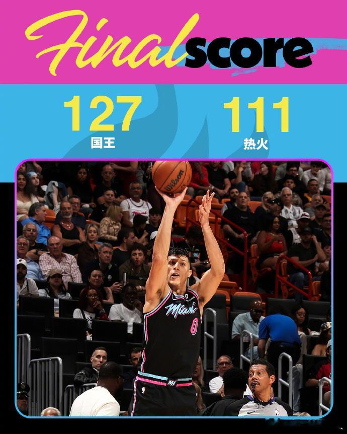 国王大胜热火扎克拉文42分  国王以127比111大胜热火，扎克拉文在本场比赛中