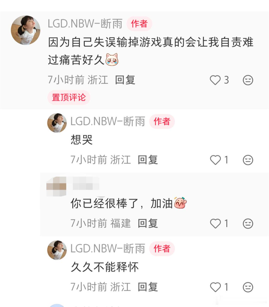 🔴冰尘哄小孩👶🏻既视感王者荣耀2026KPL夏季赛KPL