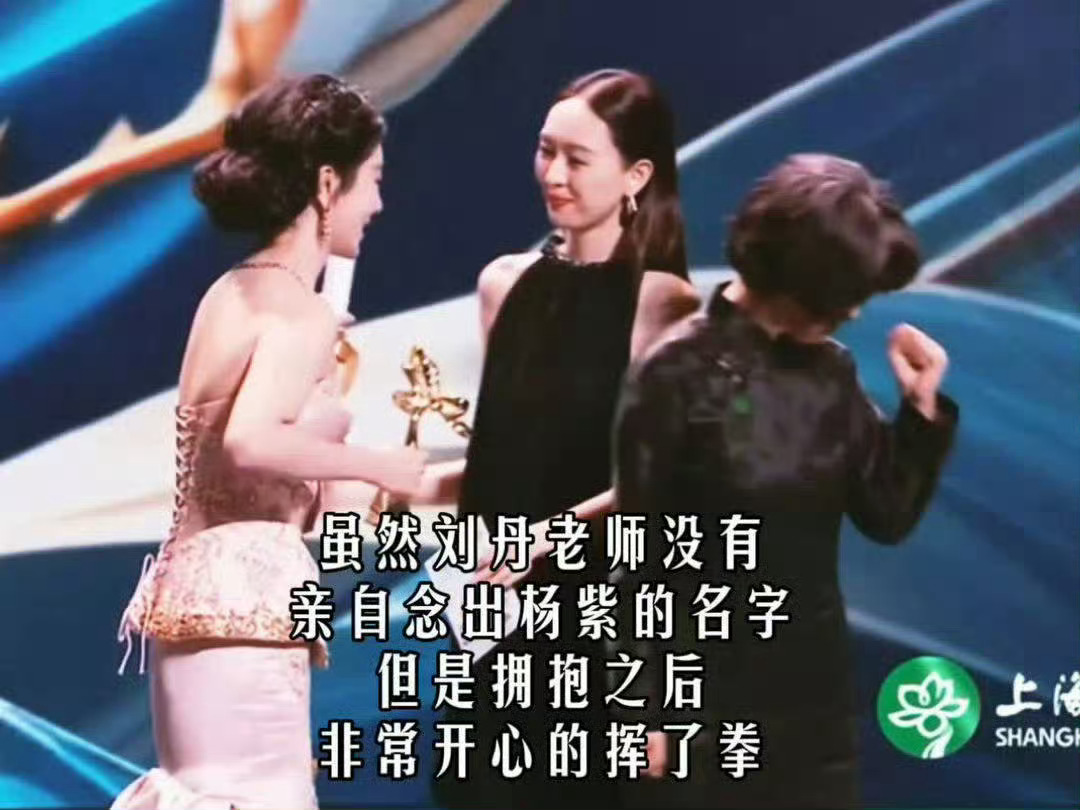 杨紫获白玉兰视后为何争议难平哪里来的争议？业内八方来贺观众声声恭喜都叹拿奖太晚杨