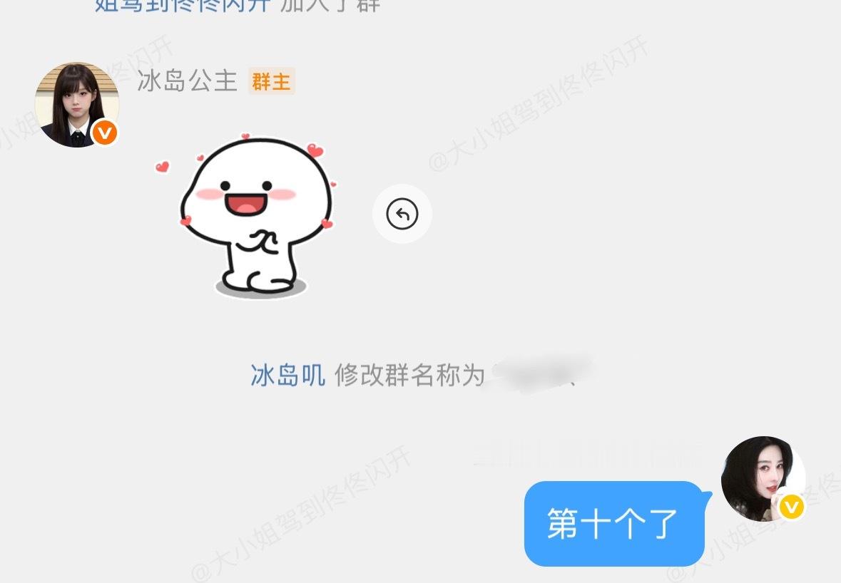 哈哈。 