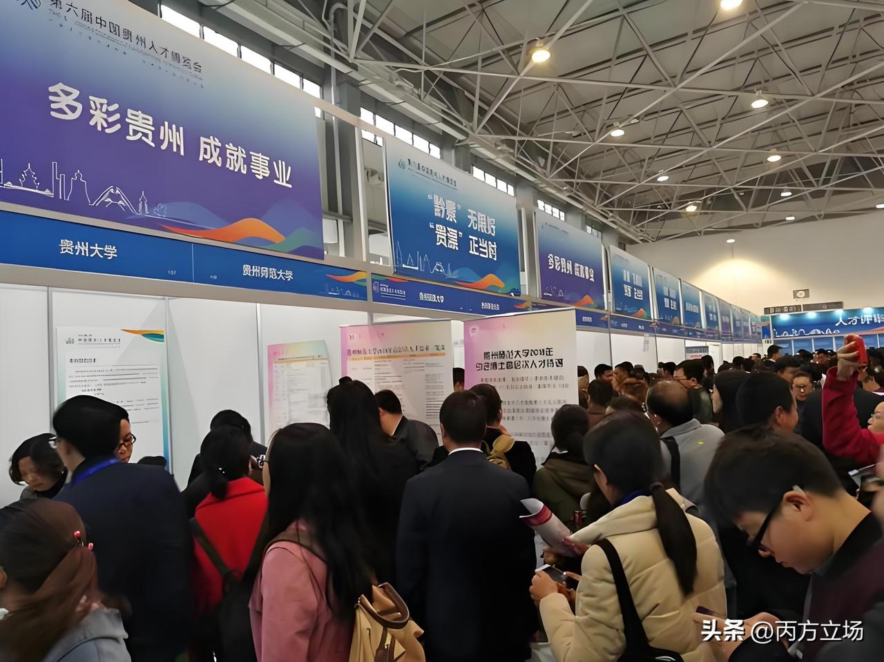 这几天我跑了跑贵阳的人才市场，发现个怪现象：一边是二十几岁的大学生拿着简历转悠，