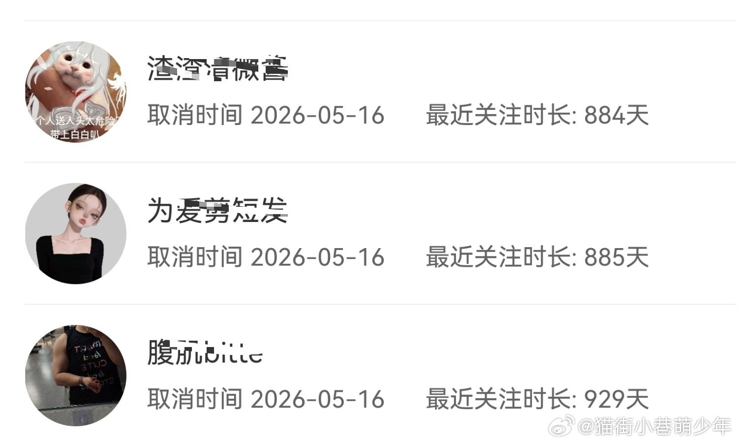 太过分了，你们就不能坚持坚持吗？