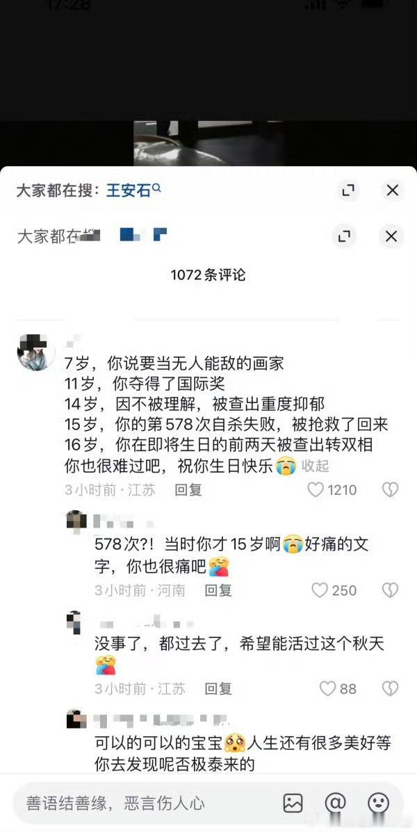 《传奇耐杀王》[二哈]P人永远不懂J人的行李箱 ​​​