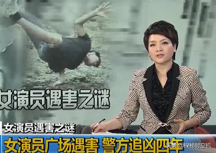 2012年，贵州发生一起“女演员当街被杀案”。四年悬案，因嫌疑人一个“左手撩头发