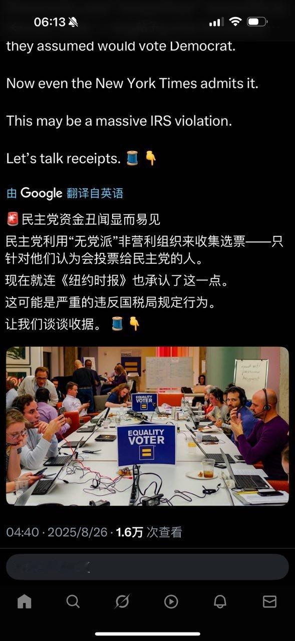 民主党利用"无党派"非营利组织来收集选票——只针对他们认为会投票给民主党的人。现
