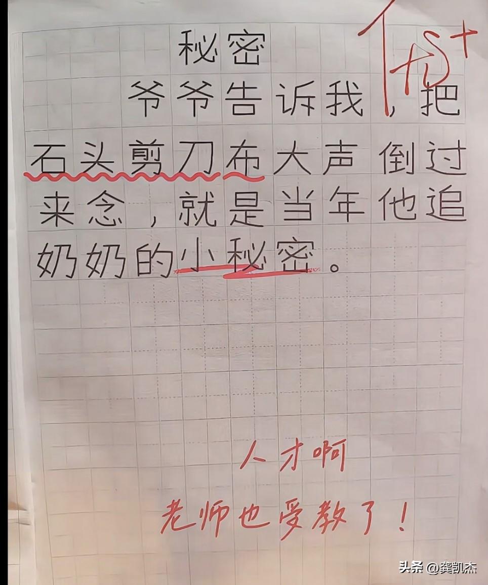 聪明的你，几秒钟才能反应过来？[灵光一闪]