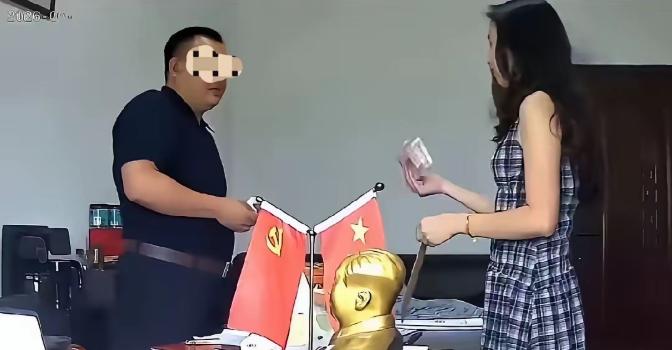 最讽刺自曝！国企干部装监控防盗，却意外拍下自己在党旗和伟人塑像的注释下疯狂受贿的