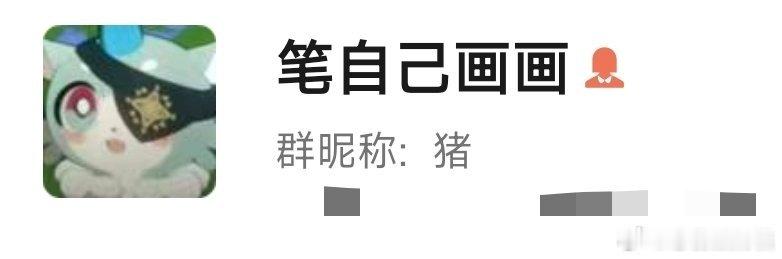 噢噢…… 