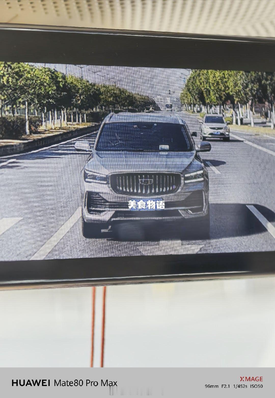 每天都能多次遇到我的第一台车吉利星越L同款，这车的设计着实找不到一点儿毛病，前后