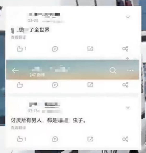 女生考法警进体检被举报曾发极端言论 但凡看过这人的发言，都不会对其有任何同情，因