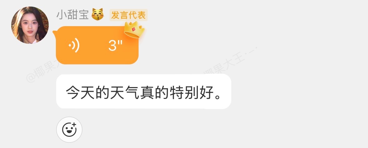 黄杨钿甜 官方粉👗空降记录📝我们有一个很爱🍩、分享欲很强的快乐小狗