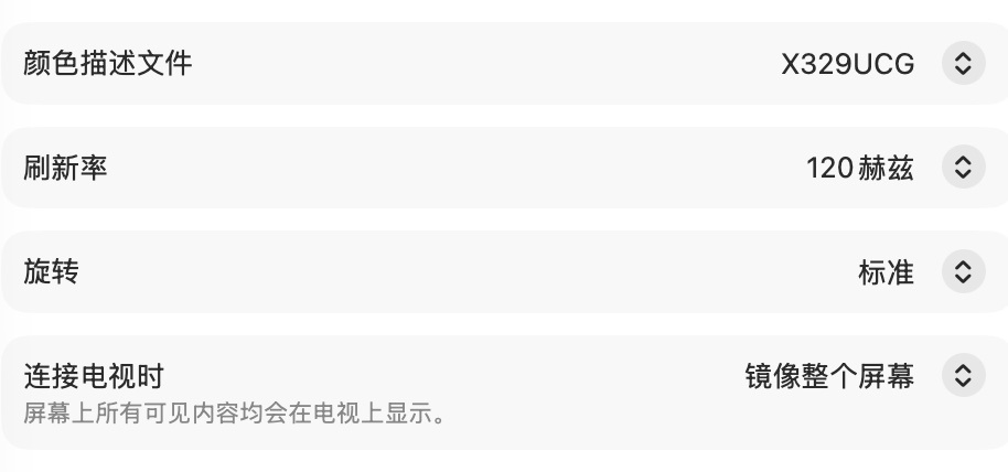 已经看到几个Pro Display XDR的用户主动在说120Hz的刷新率感知不