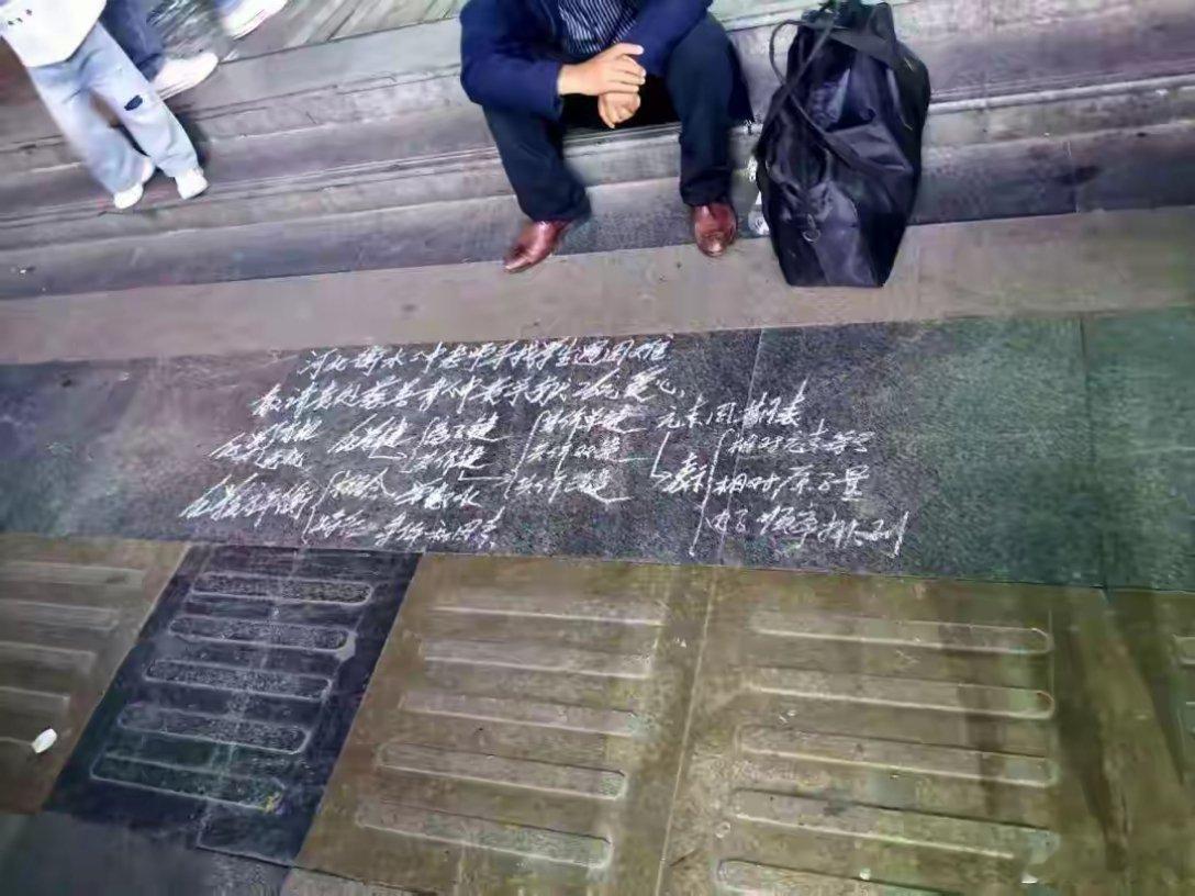 衡水二中回应一老师在郑州街头乞讨看来这年头乞丐也越来越卷了，不过这个骗术也太低级