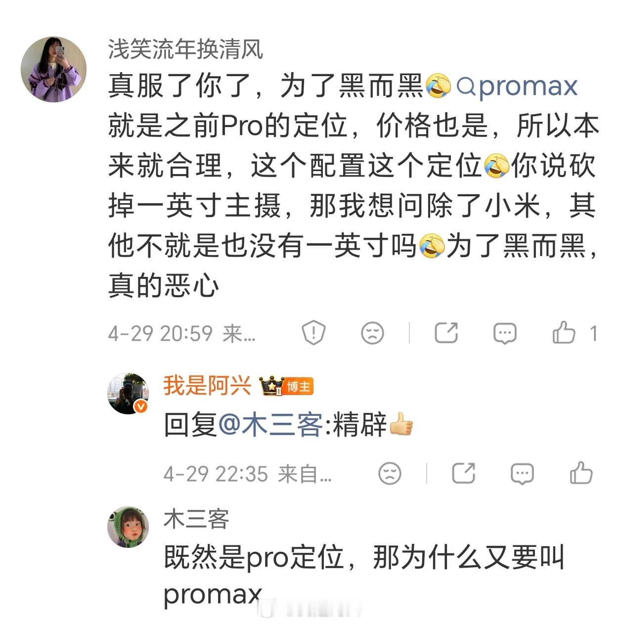 还得是网友，这句话问的精辟。 
