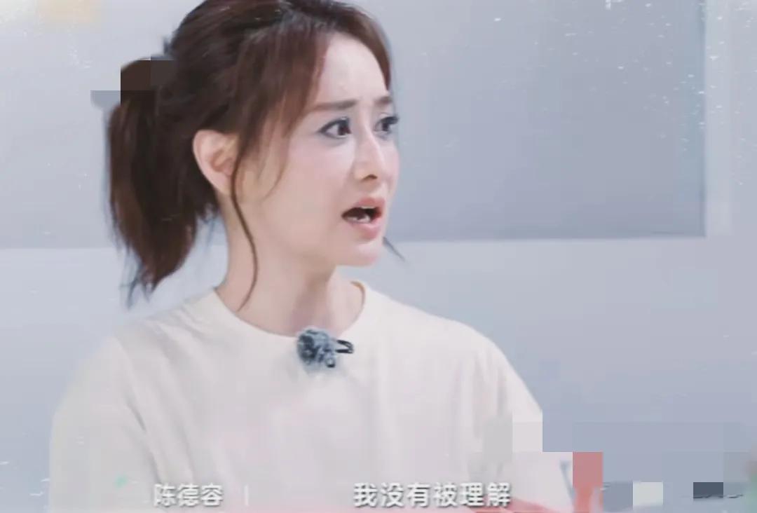 陈德容的年龄是我没想到的
才50岁就"划水"未免太说不过去了
印象中她应该是和刘