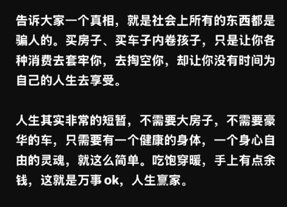日子过得简单些，幸福才能走得更长远。其实人的一生格外短暂，真正的幸福从来不需要大
