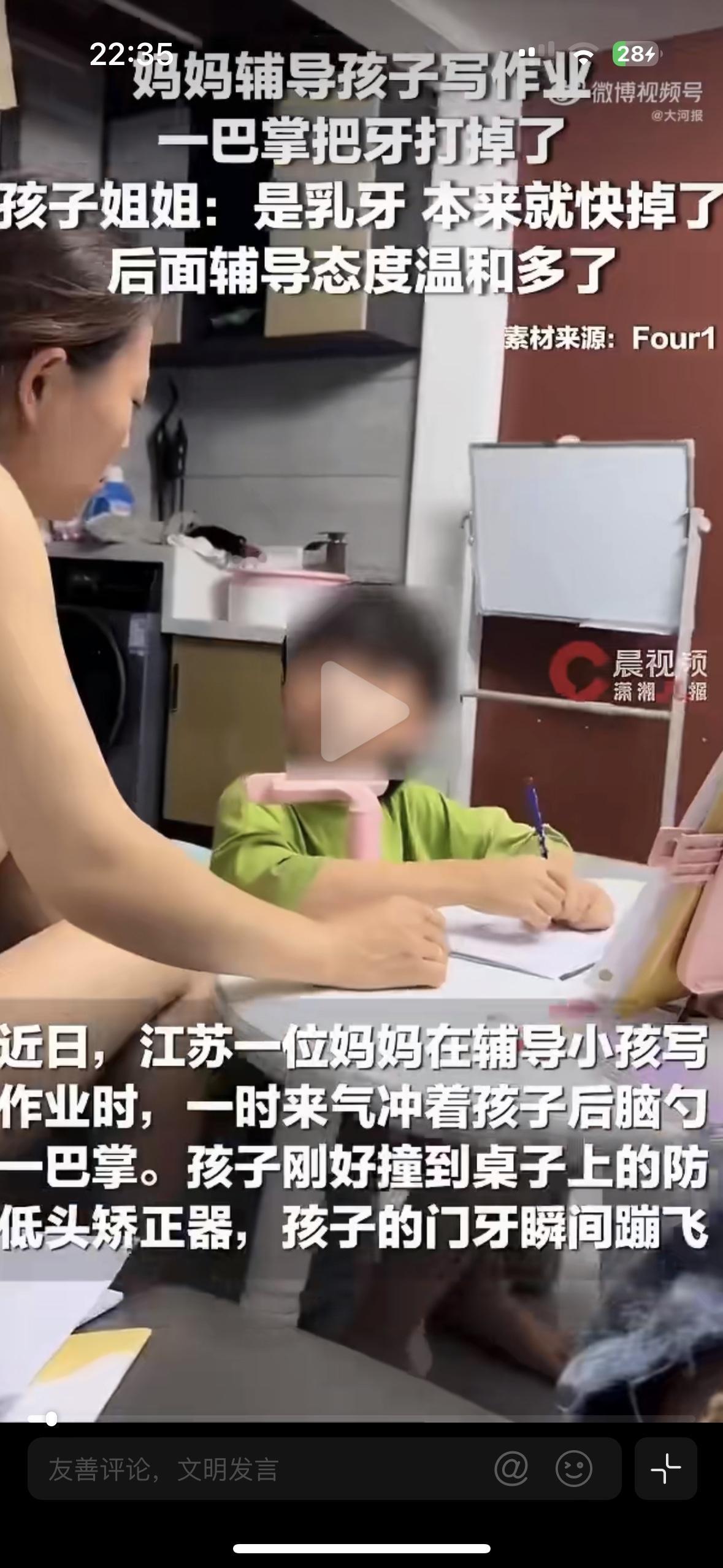 笑不活了！这才是只有亲妈才能干出来的事吧
妈妈在辅导孩子作业的时候，气不过情绪上