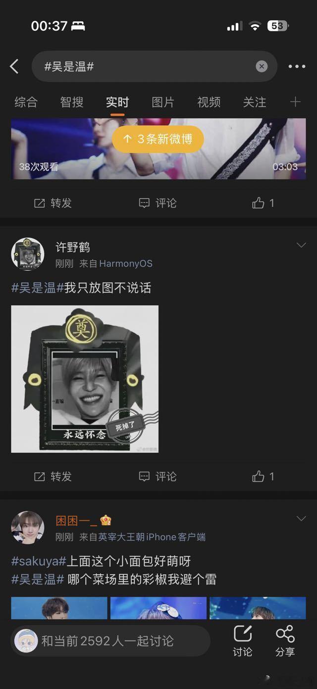 我们不是在嘿图交流吗你怎么上来就开大