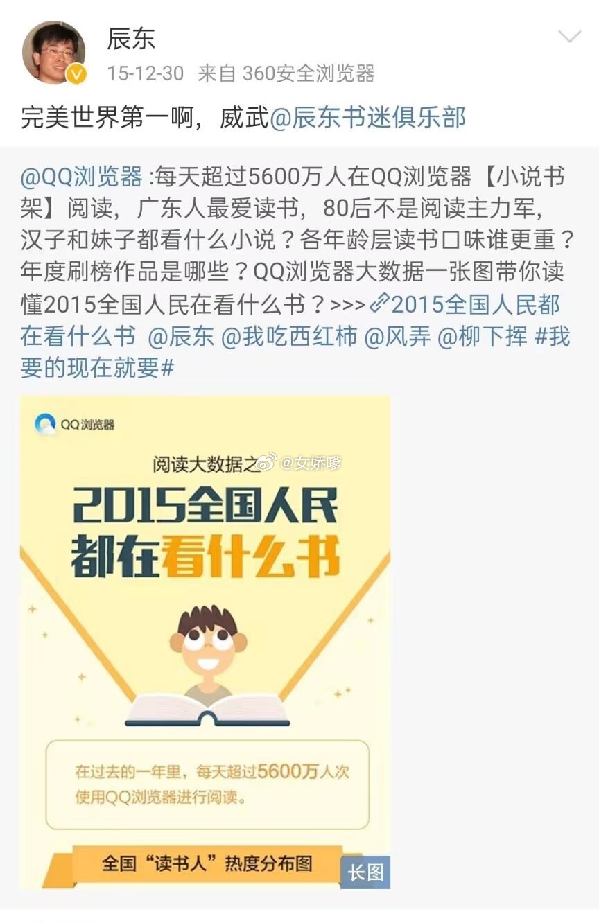 石昊⚡️石昊⚡️荒天帝石昊 【荒天帝石昊 | 长红十二年男频顶级主角🔝】完美世