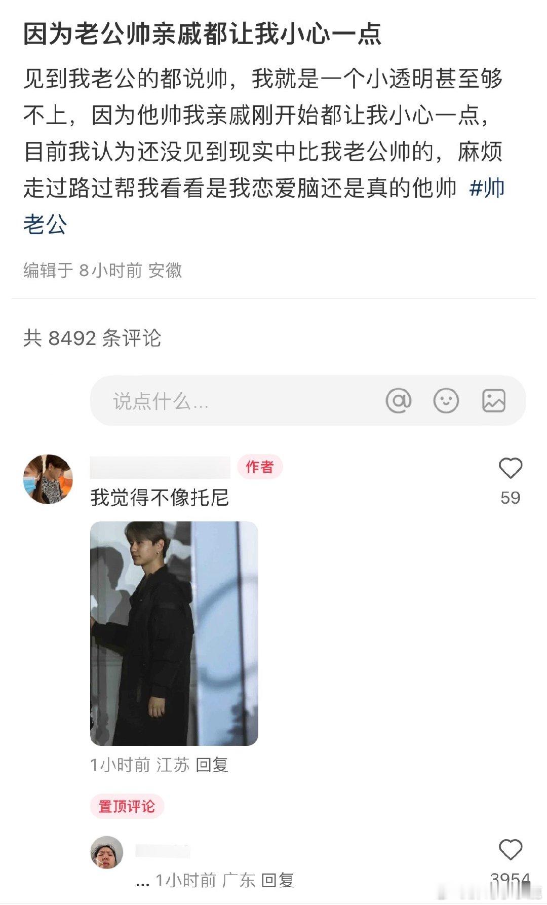 #国产浪漫# ​​​