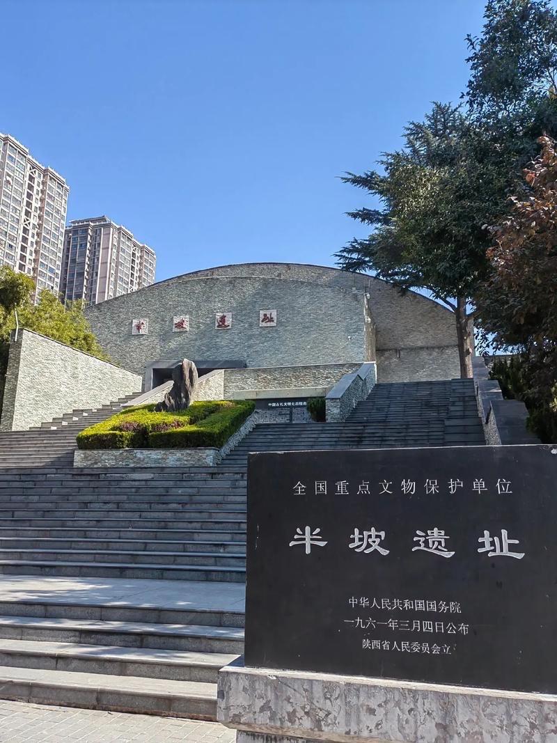 半坡遗址是仰韶文化的核心代表，位于西安东郊，距今约6000-6800年，1953