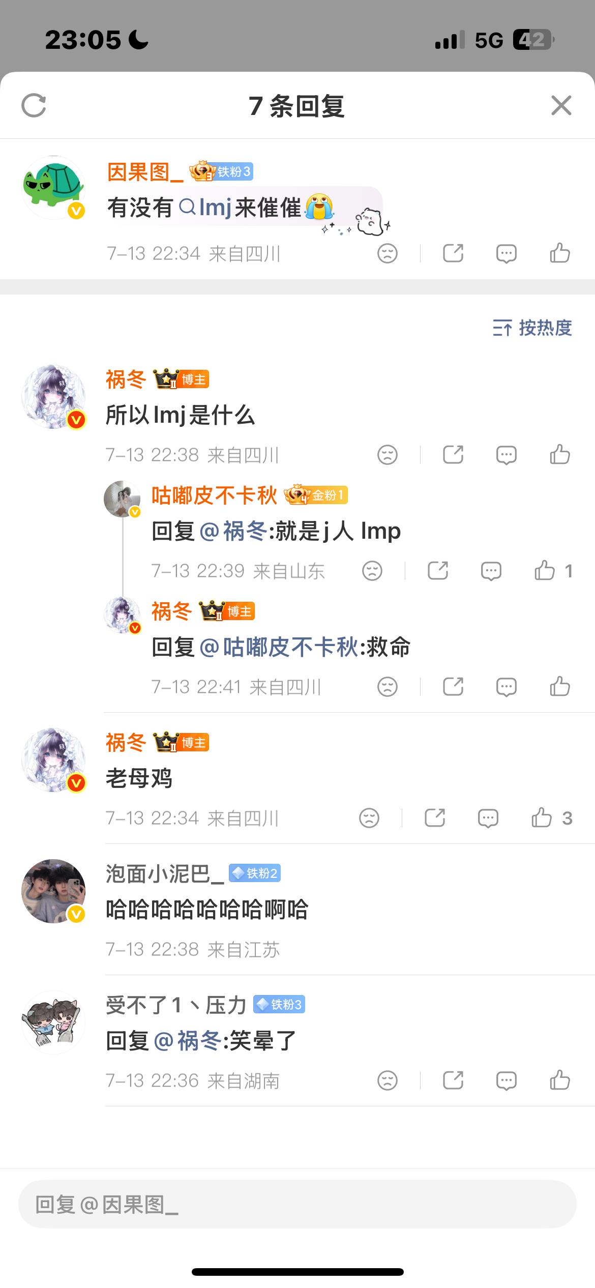 反应过来的时候笑死我了 