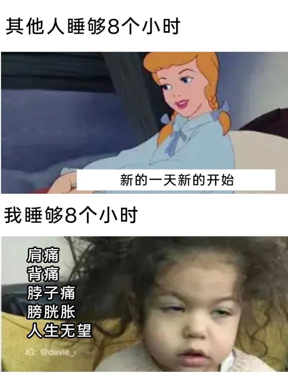 就是这么奇妙memes ​​​