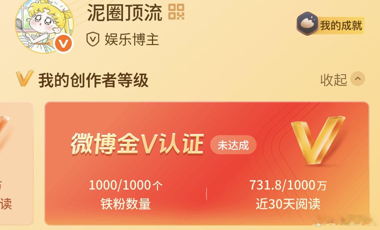 在努力红了，在努力红了午睡去了，下午出来玩