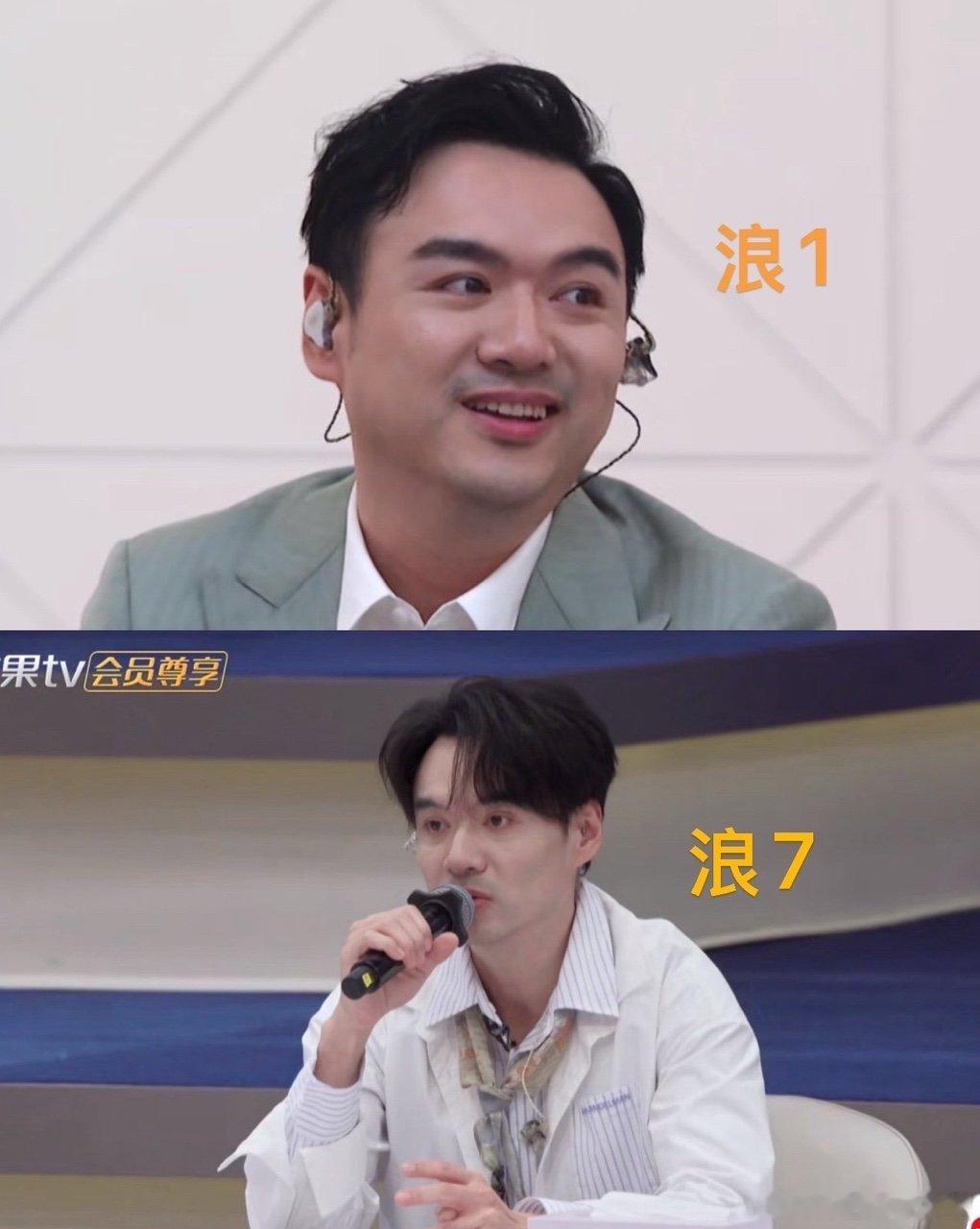 赵兆瘦成苏有朋了赵兆瘦了好多 浪姐果然是减肥训练营 给导师赵兆都瘦成苏有朋了 下