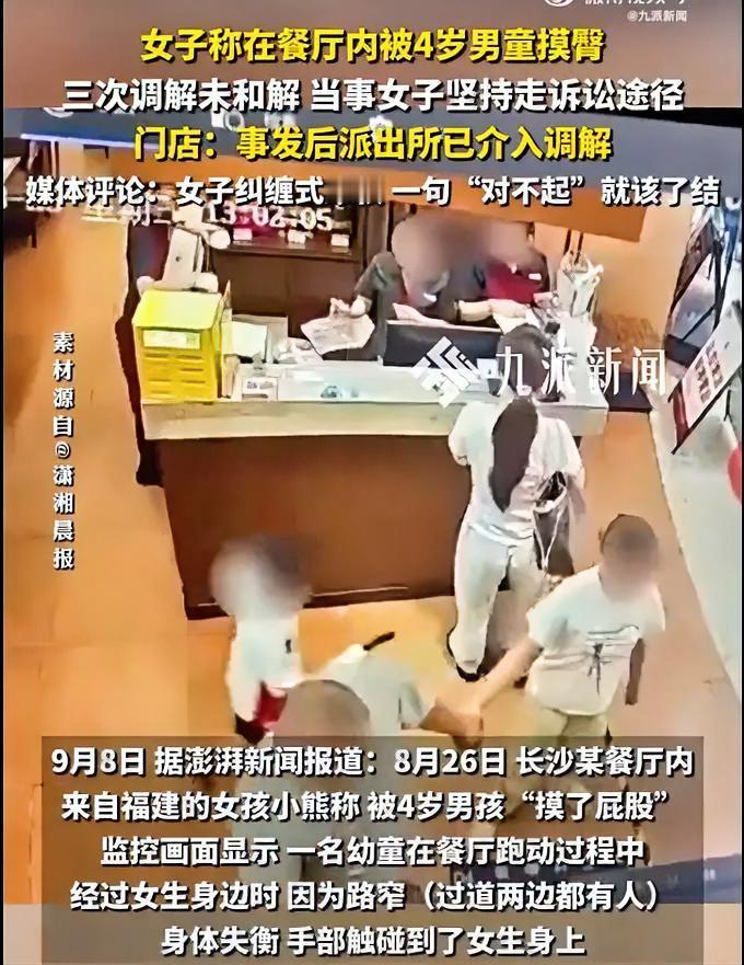 这几天，一段餐厅监控让很多人心里不是滋味。一个4岁男孩，手里拿着玩具枪，在窄过道