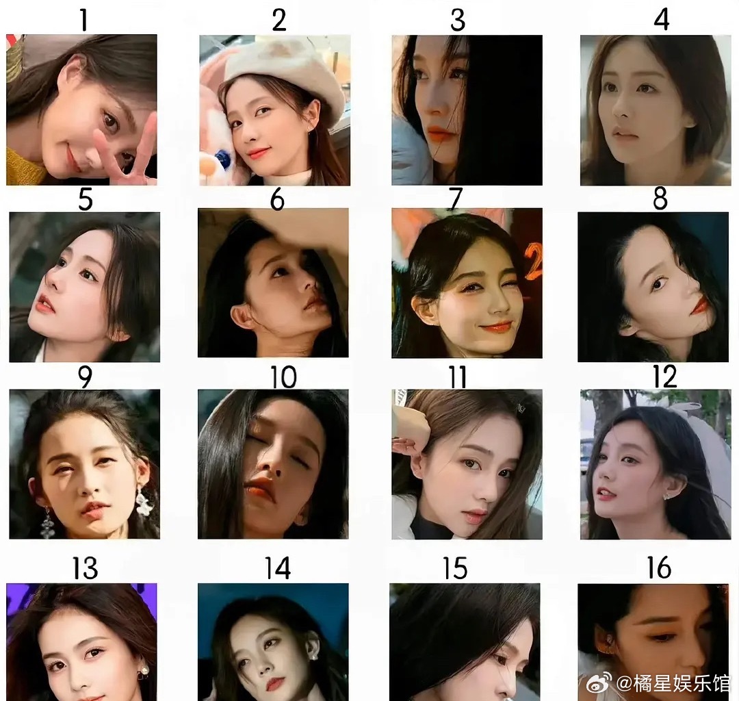 谁能认出图中的白鹿 李沁 李一桐
