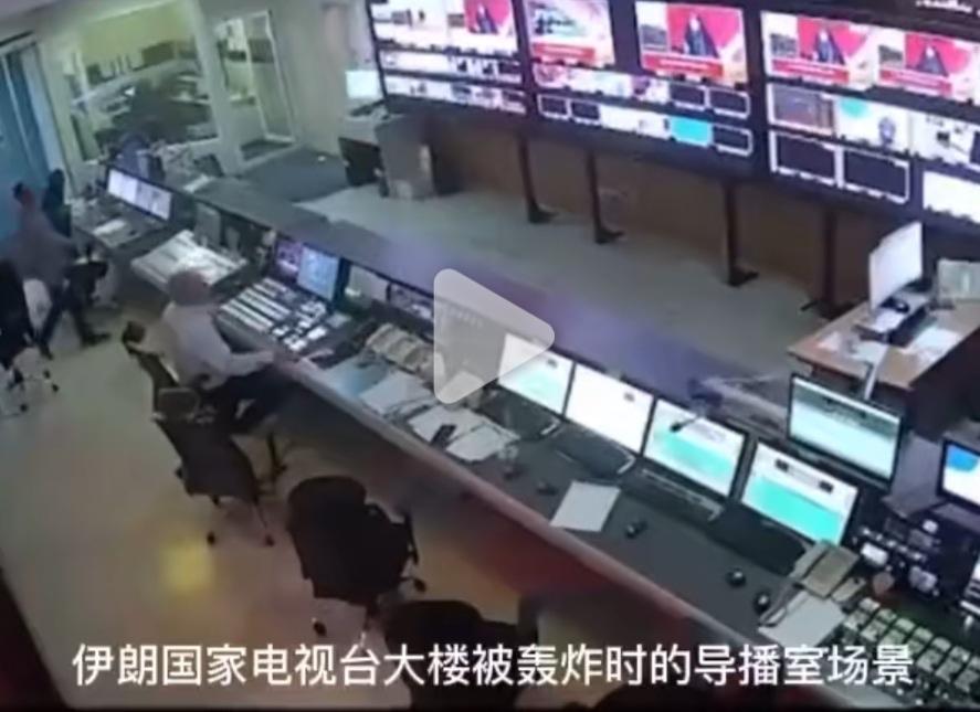 临危不惧，真心佩服伊朗国家电视台的这些工作人员。
美国跟以色列对伊朗发起突然袭击
