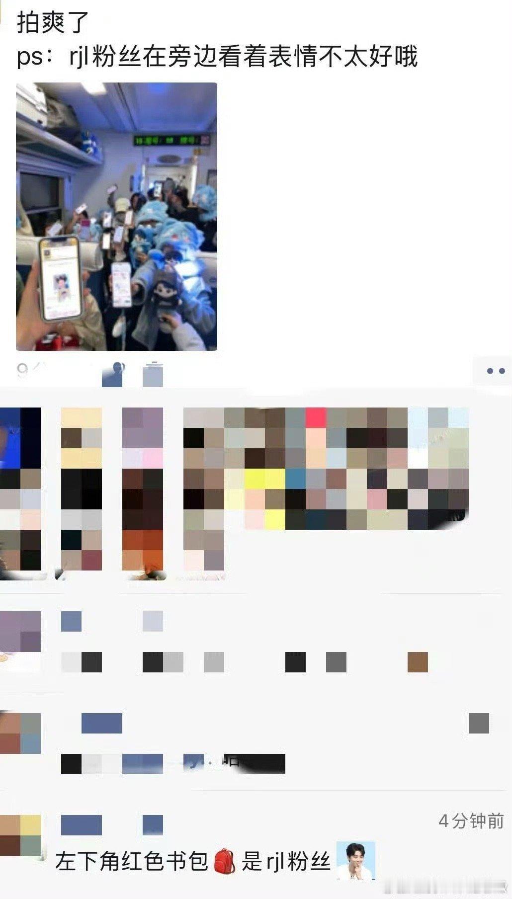 额，难评！这是什么炫耀的资本 ​​​