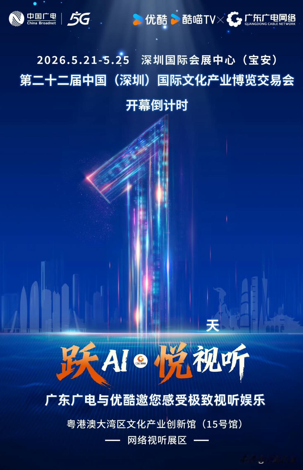 全民共享的文化盛宴！文博会惠民福利太贴心了
文化发展的成果最终要惠及全体人民。本
