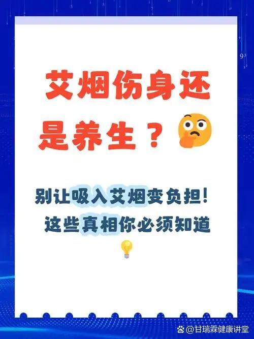 我自己坚持艾灸好几年了，一直天真地以为烟越大效果越好，每次都把房间熏得全是烟雾，