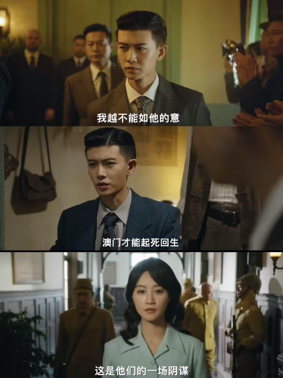 风与潮澳门绮梦版海报 李纯旗袍造型美到失语！韵味与气场并存，民国戏适配度天花板～