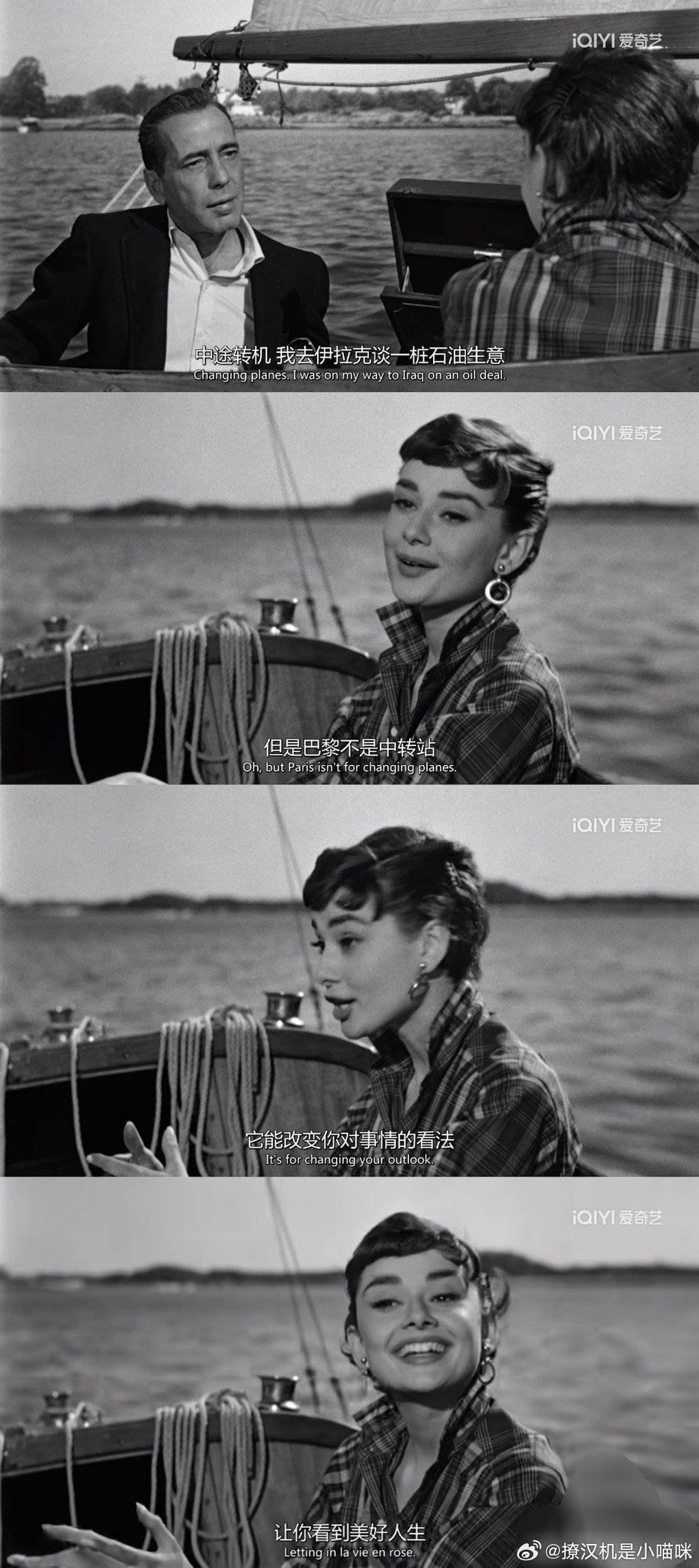 王楚然工作室 巴黎不是用来转机的建议艺人工作室招聘的时候，给测测智商和情商吧撇开