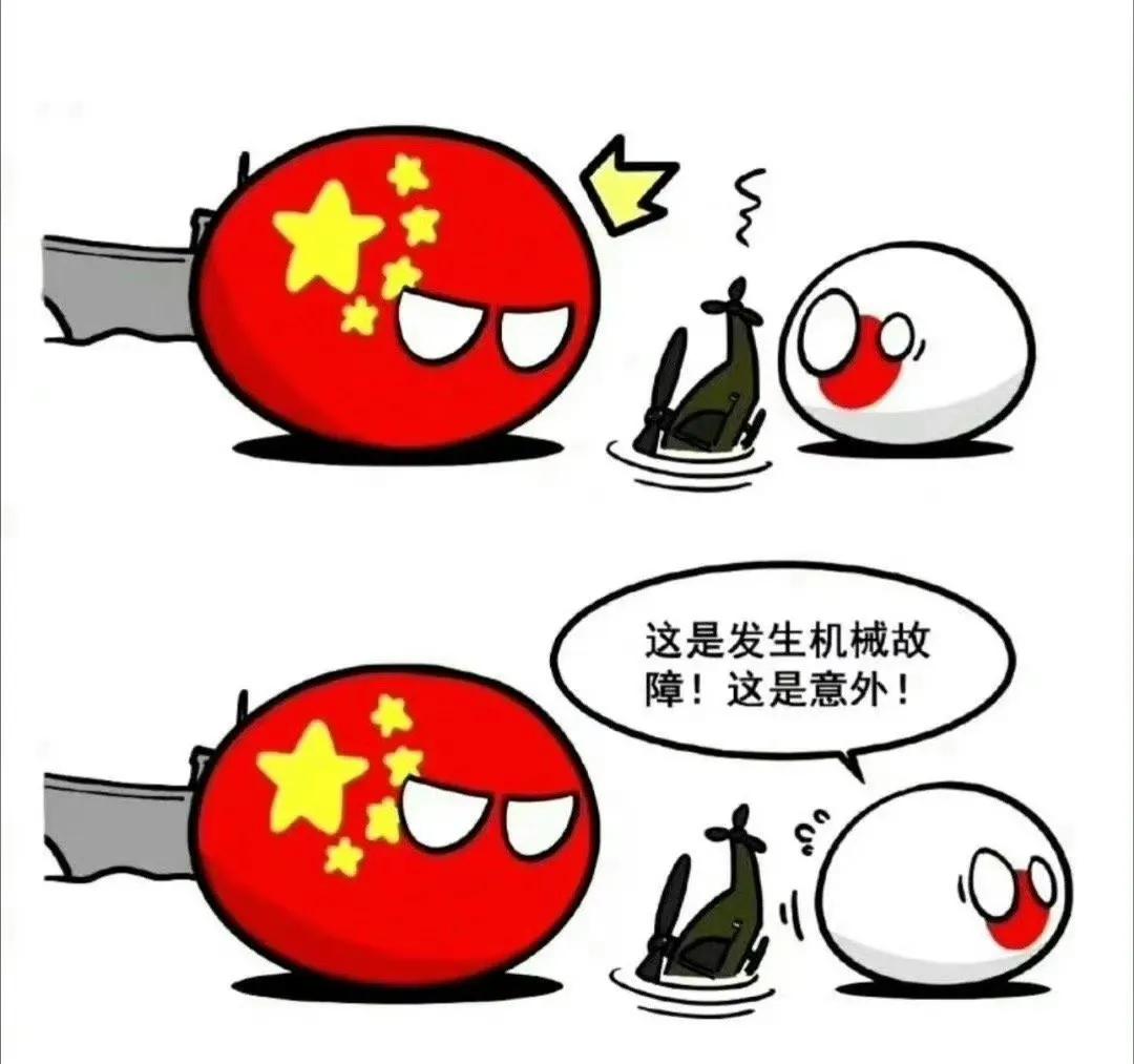 驻韩美军一架F-16战机在黄海参加坠毁，估计美国马上会下结论“坠机完全是事故，不