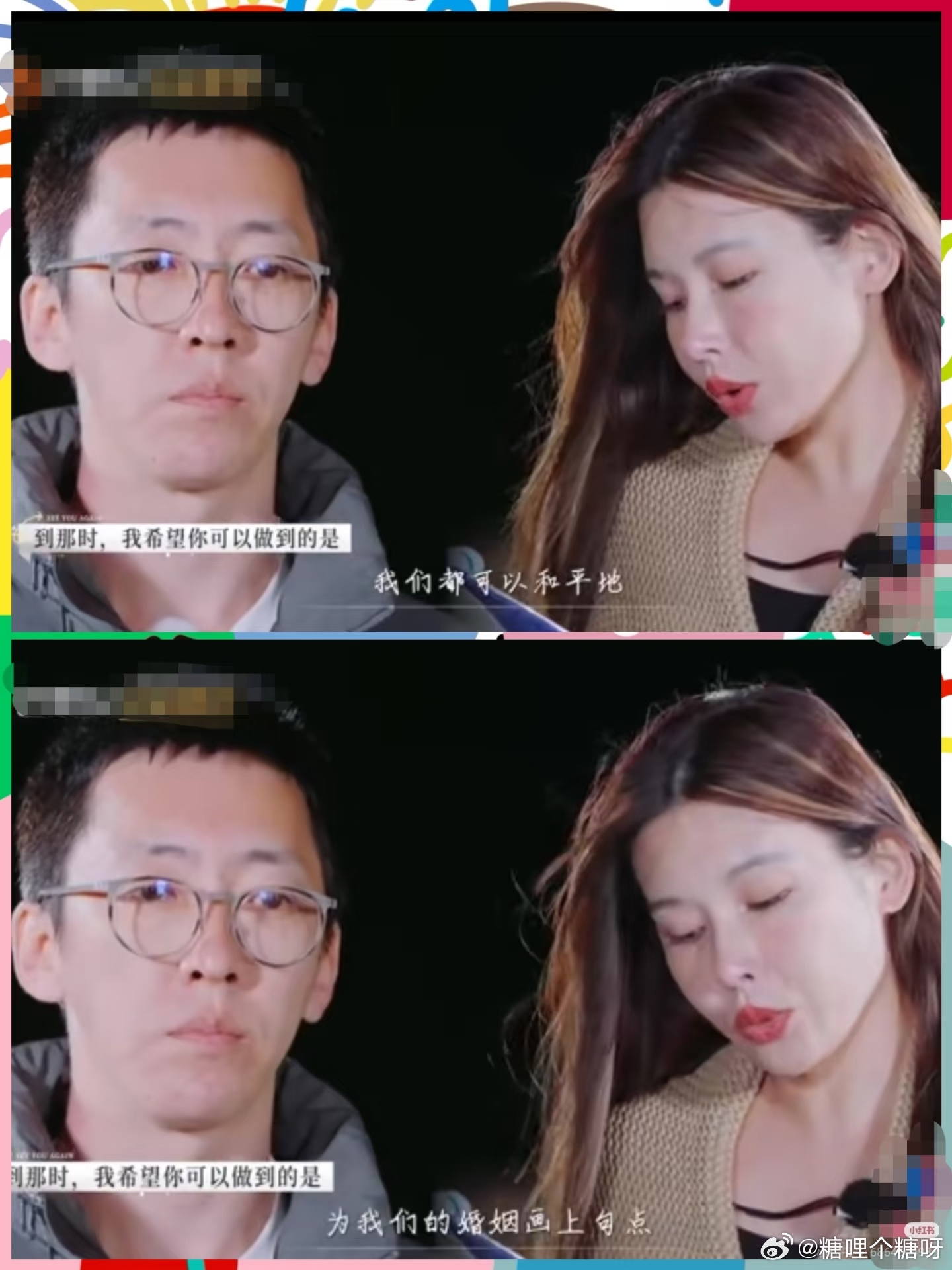 留几手回应遗产不分给葛夕你俩已经离婚了，离了好几年了，有没有遗产都跟人家没关系好