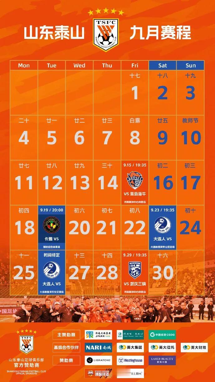 19日亚冠，23日联赛对大连人，26日杯赛对大连人，崔康熙的计划应该是:
19日