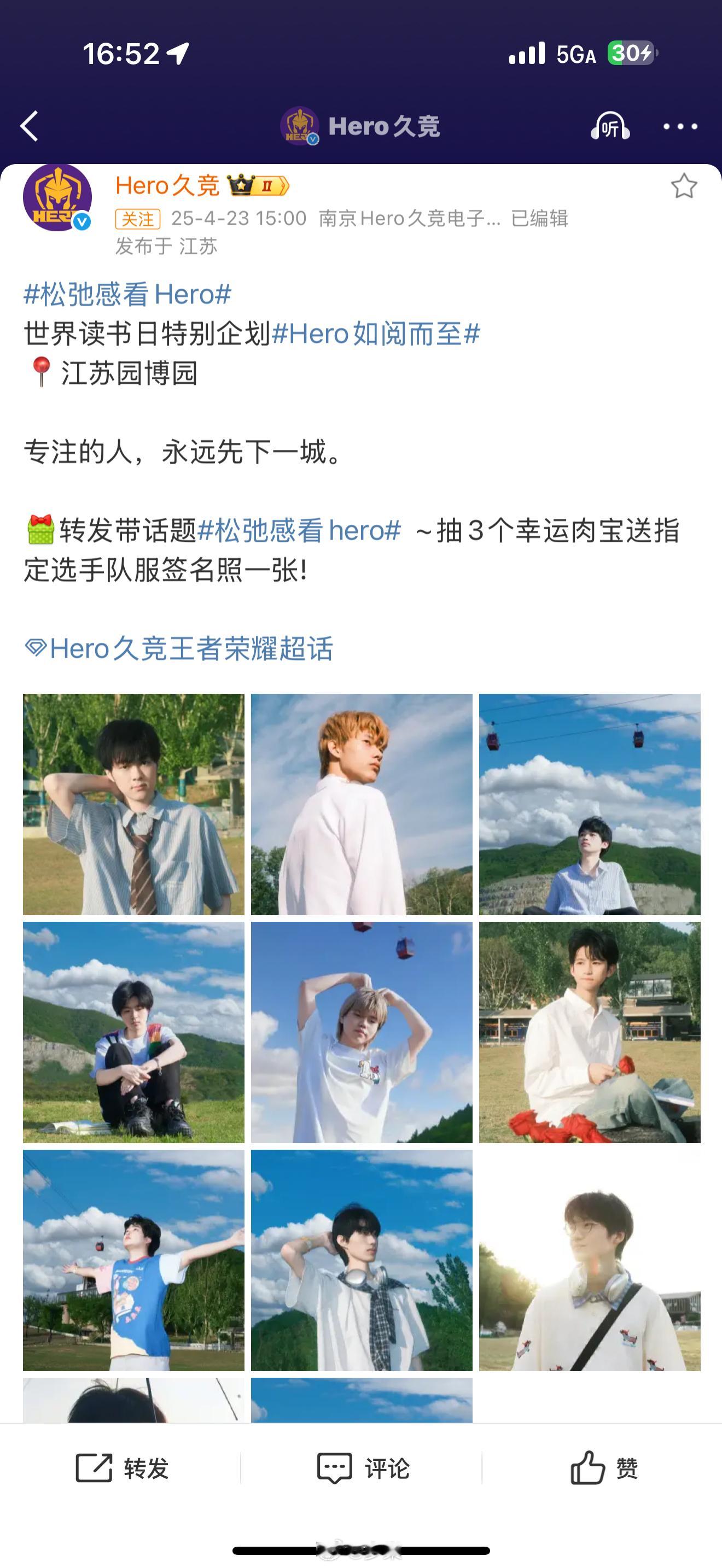 松弛感看HeroHero：专注的人，永远先下一城 ​​​