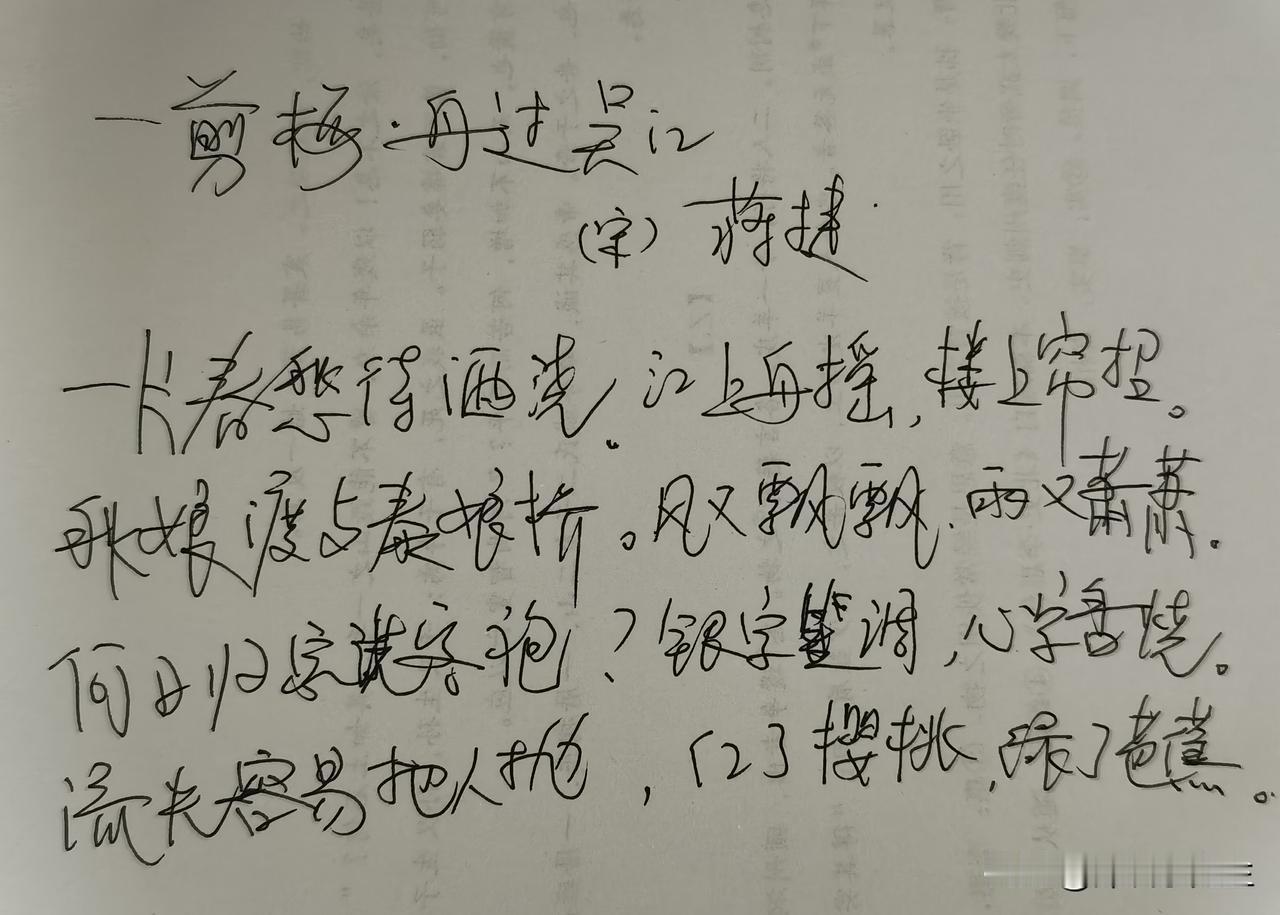 一代人，真的有一代人的牢笼。
 
我的父亲，一辈子被困在故乡的一方土地里。
 