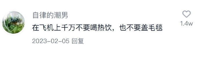 太炸裂了吧。。。各行各业不可说的小心思  