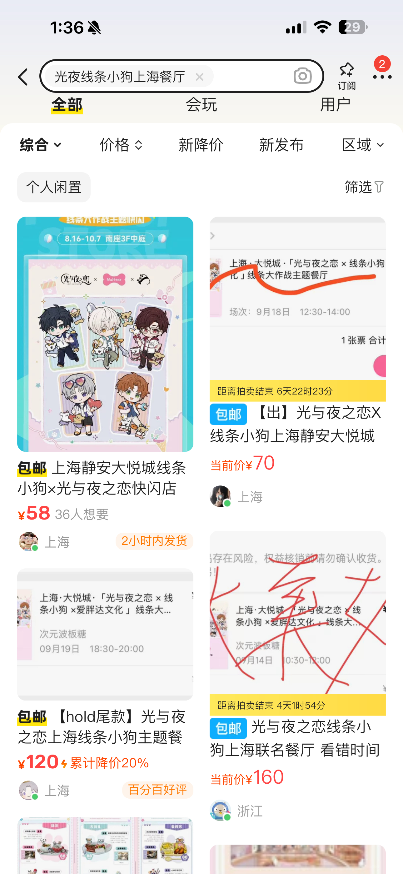 感觉有些人这辈子也只能赚到这点钱了。。 ​​​