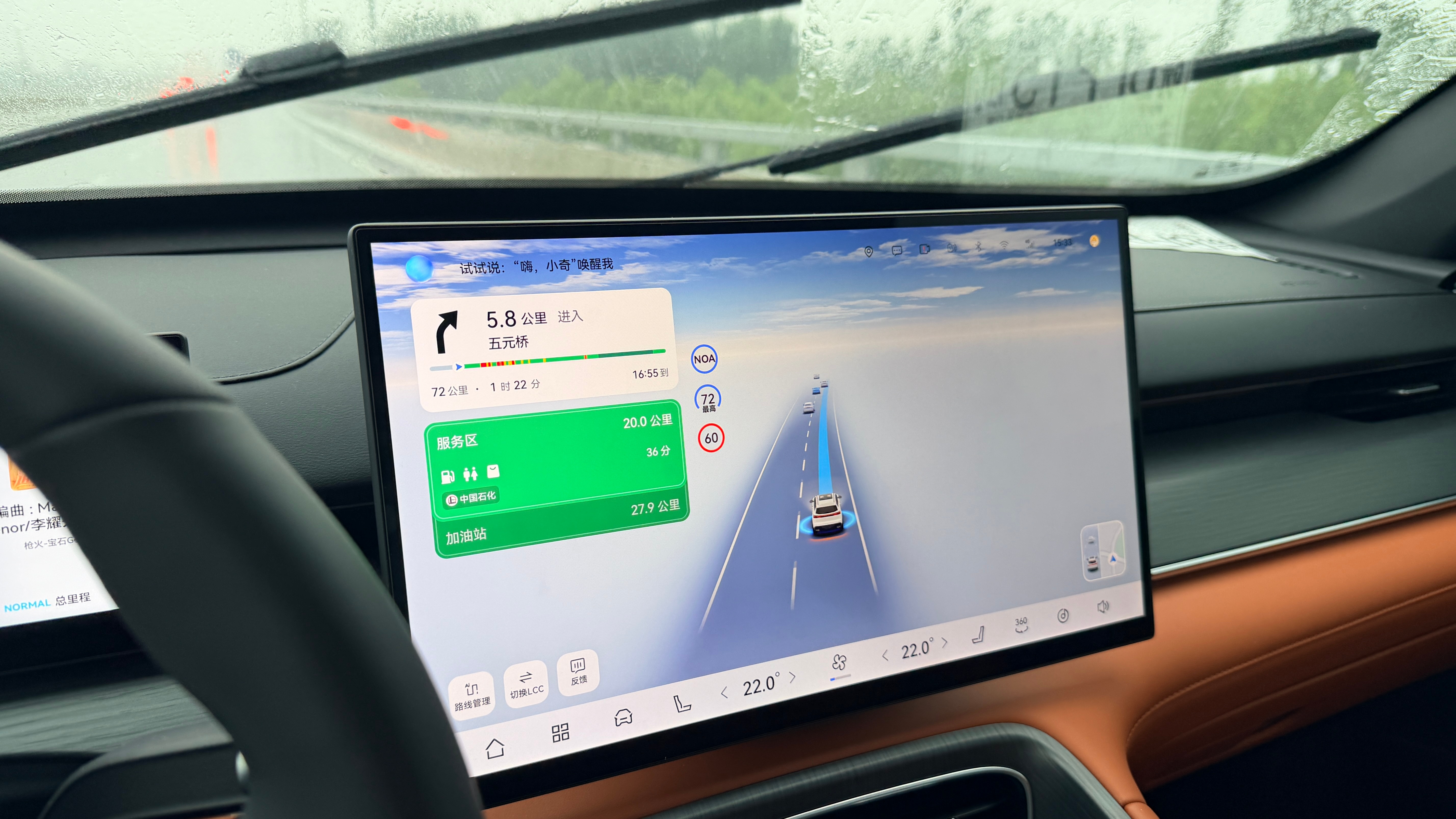 今天的雨下完 明天可不许下咯🌧️ 