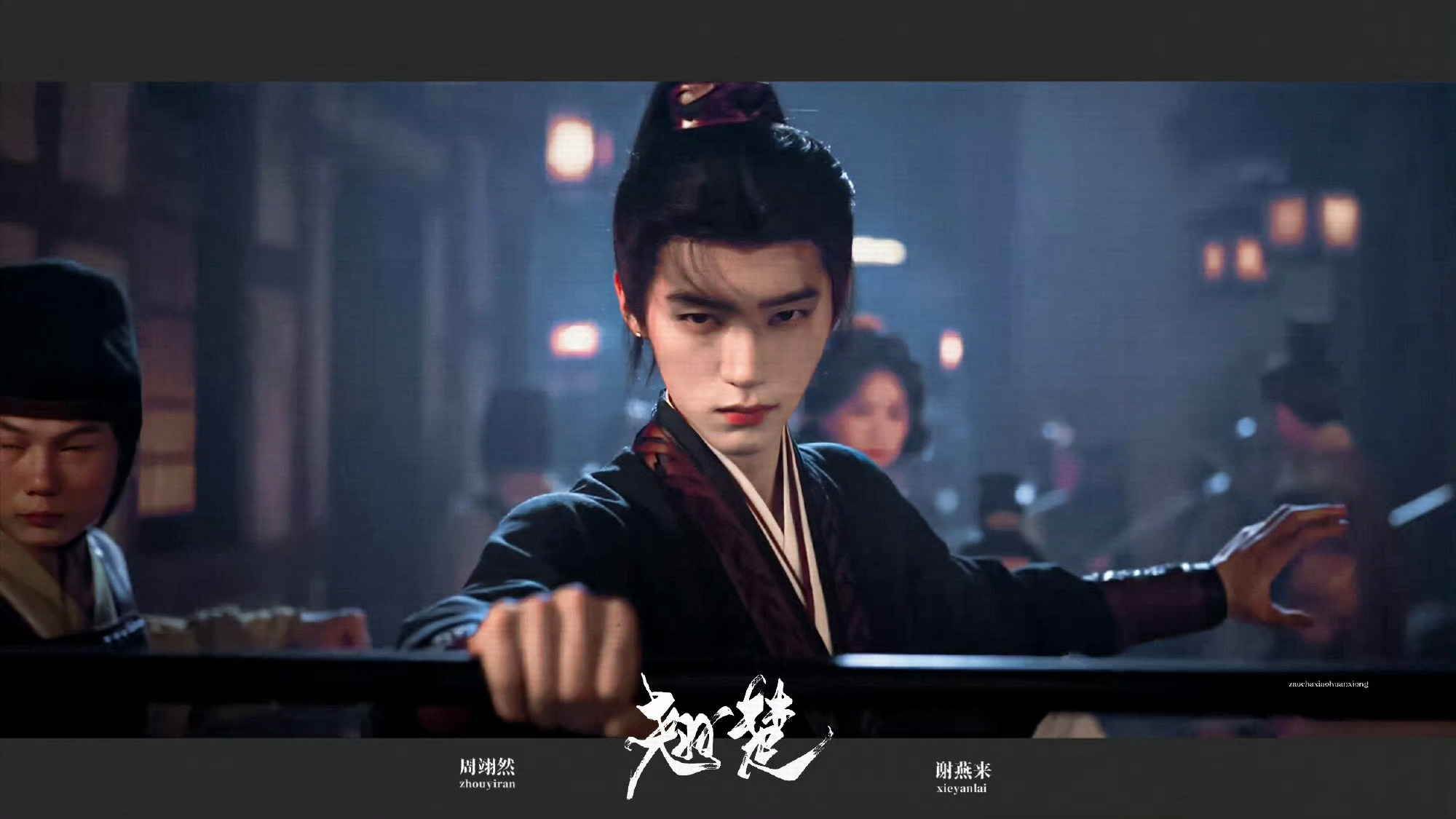 恭喜翘楚站内破万恭喜陈都灵 以及其他主演/群演 