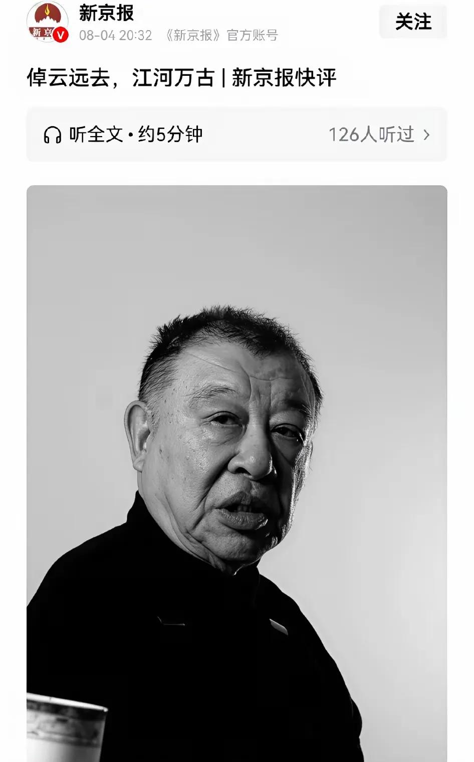 “江河”二字也用的不对，“万古”二字就用的更不对。没有一个字是对的，又没有一个字