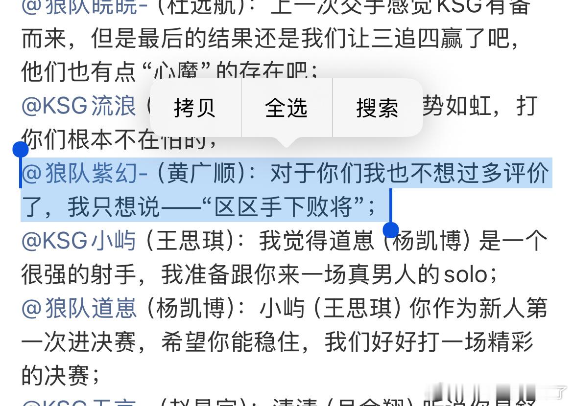 鸭哥哥。。。幻嬤被我解散了！ 