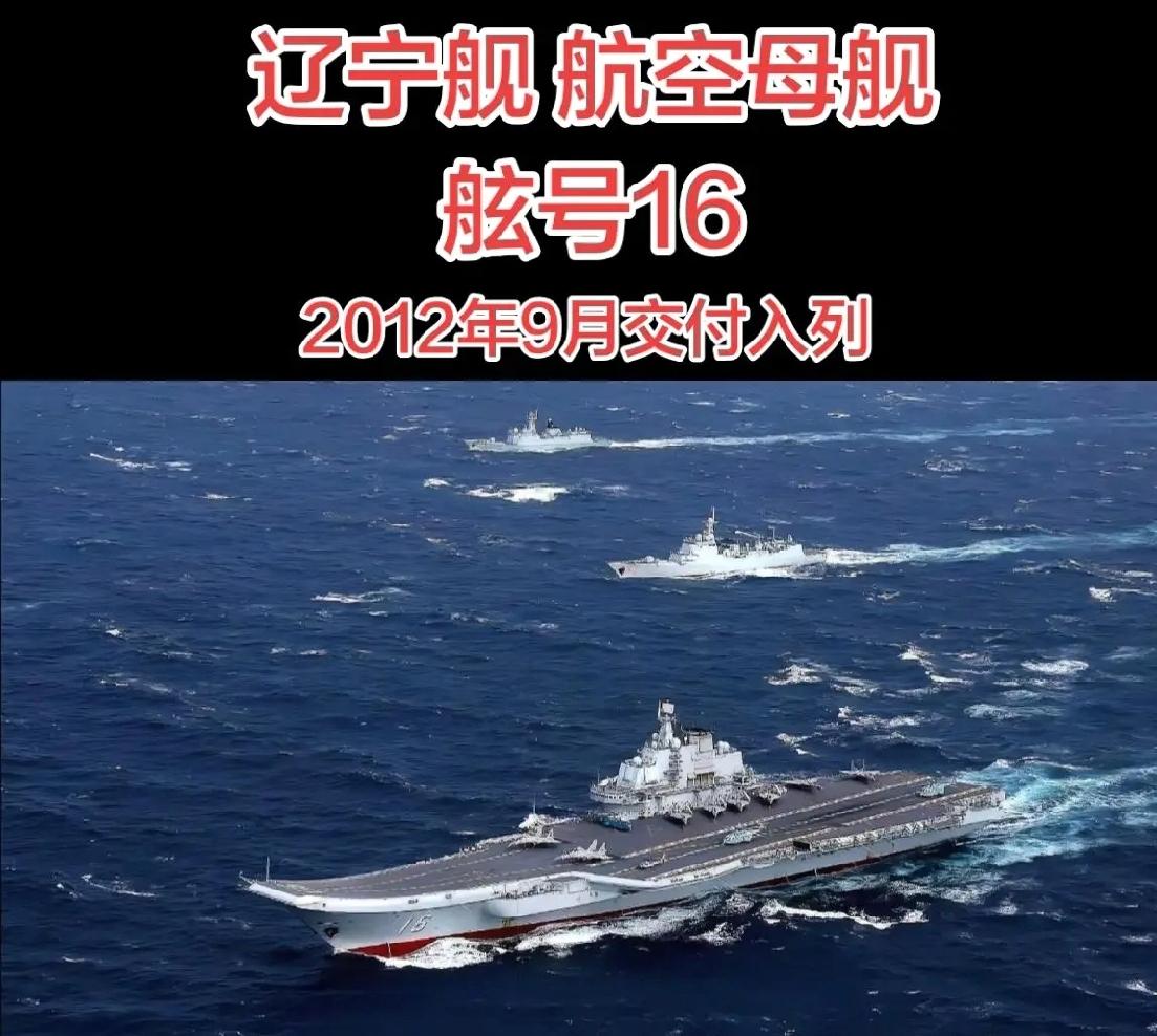 核动力航母，舷号19，名字《广东舰》
你认为怎么样？（图4）

2026年4月2