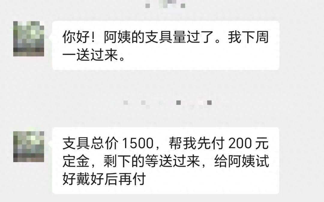 315前夕，有记者调查曝光了陕西凤城医院的离谱操作，好好的康复支具，竟然被医生当